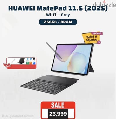 HUAWEI MatePad 11.5 2025 New PaperMatte Edition with key board and pen