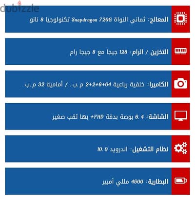 ريلمى 7 برو