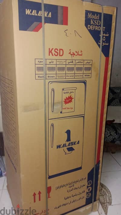 دي ثلاجة W. ALASKA (دبليو ألاسكا