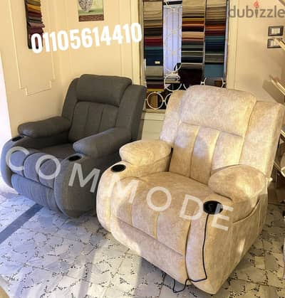 كرسي ليزي بوي كرسي ريكلاينر مكانيزم تركي مستورد lazy boy chair فوري