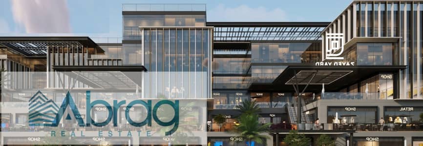 احجز عيادة مميزة تقسيط 10 سنوات بسعر اللونش الاول The Yard –  صف اول محور الشيخ زايد
