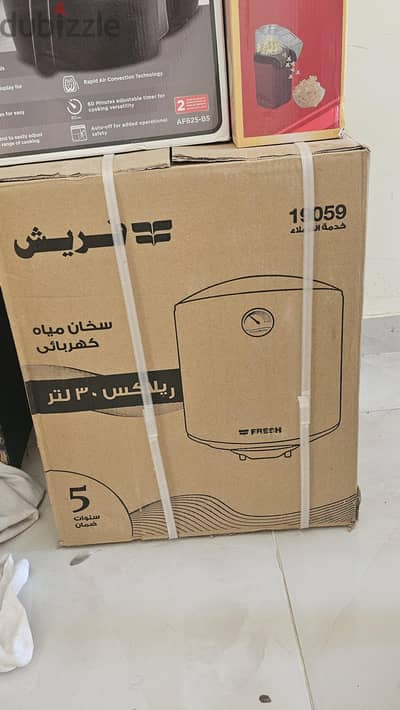 Brand new Fresh 30L relax water heater