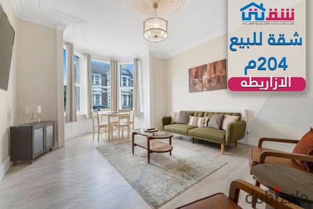 Apartment for Sale – El-Azarita, Champollion Street