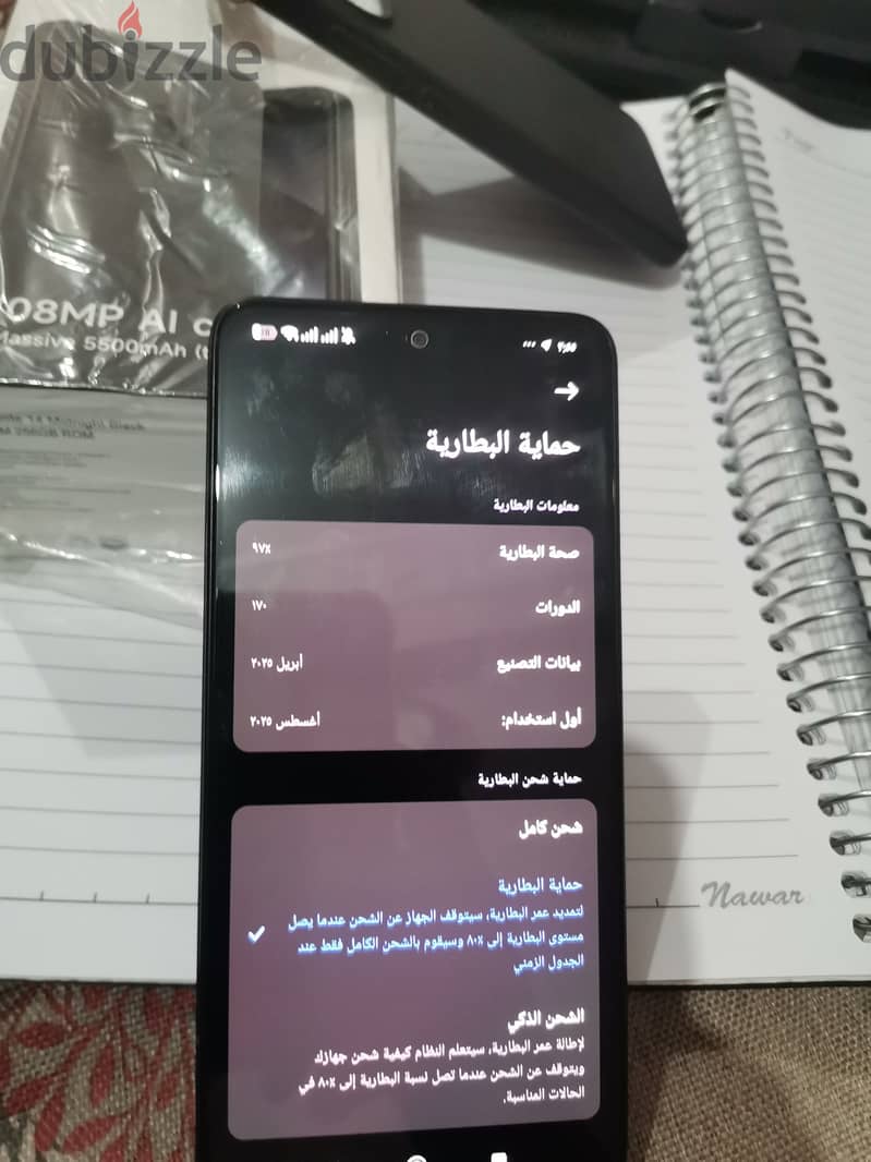 Redmi Note 14 5