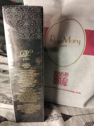عطر شعر بوكيه (Bouquet)