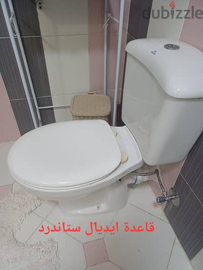 قاعدة تواليت ايديال ستاندرد