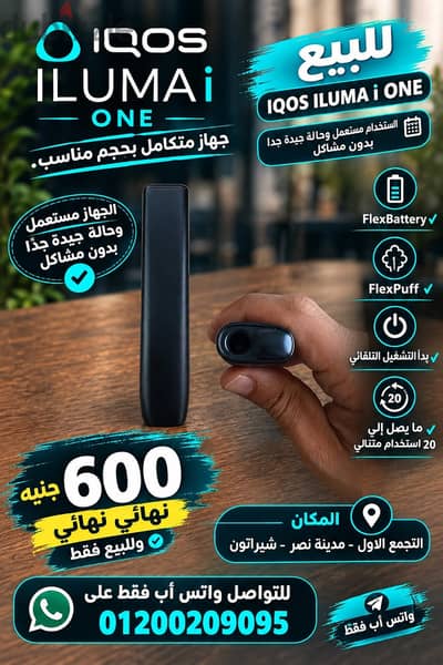 ايكوس