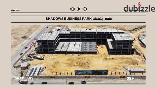 shop for sale محل للبيع 38 متر واستلمه فورًا بدون مقدم12% لقطة استثمار7 سنين  علي شارع السنترال مباشرة بيخدم علي الحي الاول وجامعة MSA