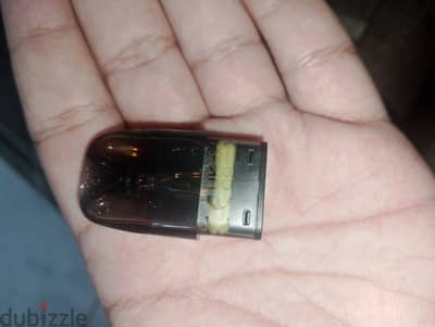 كاردتج سوندر 0.8