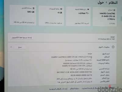 كمبيوتر اتش بي 800g2 TWR