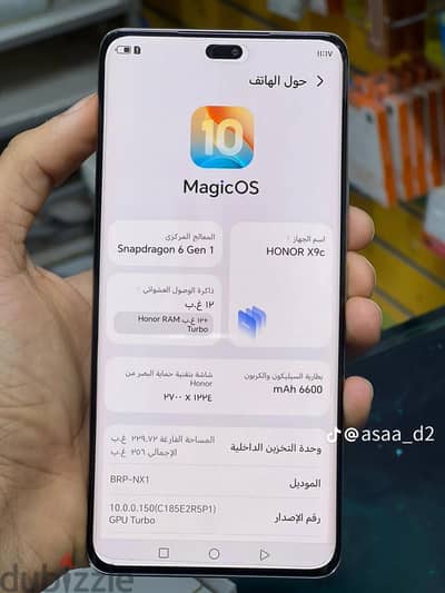 هونر اكس 9 سى