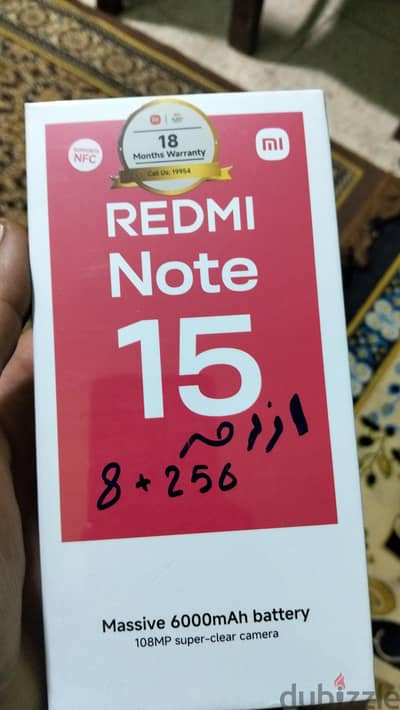 شاومي ريدمي نوت 15
