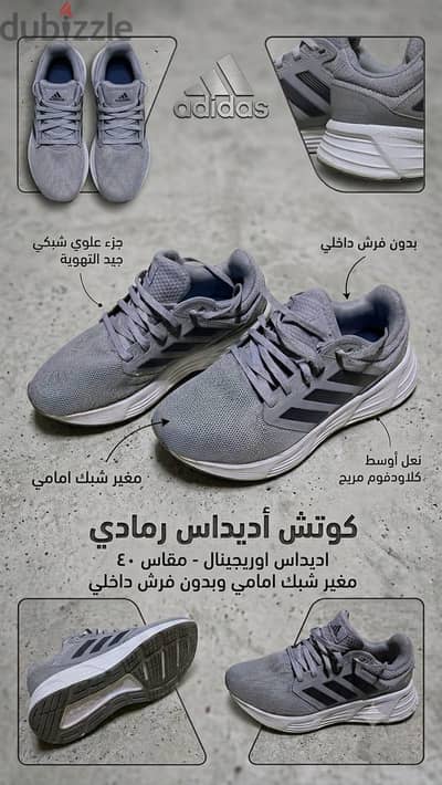 كوتش اوريجنال للبيع