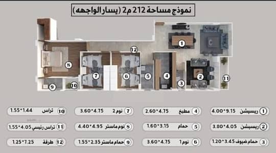 Apartment 212 square meters repeated  the second neighborhood near Al-Ahly Club