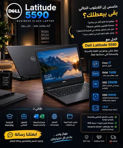 Dell Latitude 5590 i7 | 16GB RAM | SSD 256GB | HDD 500GB