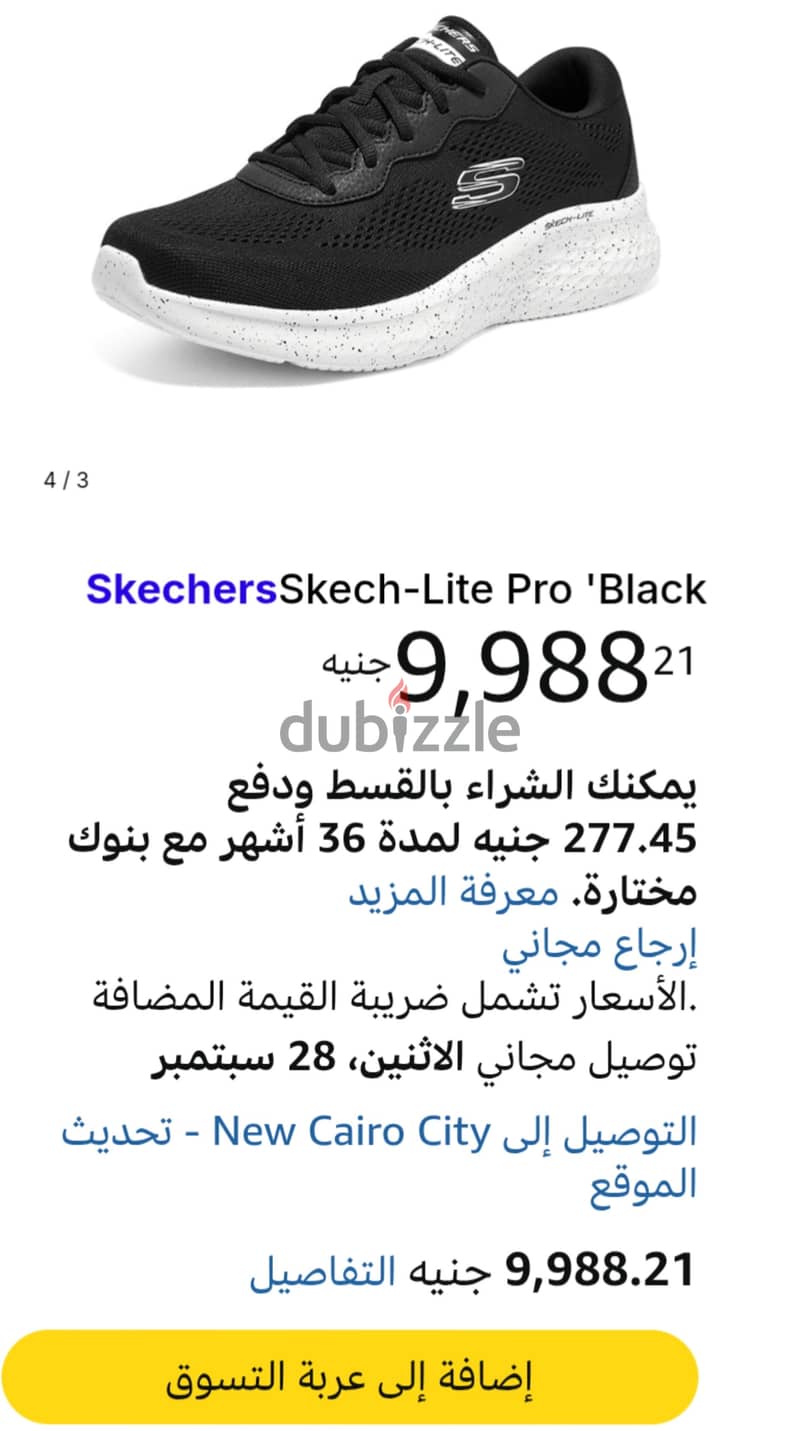 SKSHERS Lite Pro.  Siz. 42 11