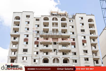 open view and a garage spot, at the lowest price Apartment for sale in Morouj