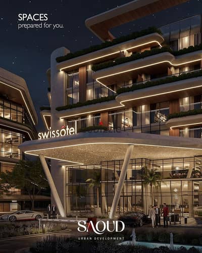 For Sale: 1-Bedroom Hotel Apartment – Swissôtel West Cairo