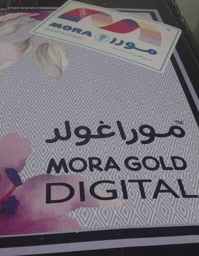 للبيع بطانية مورا   (جولد ديجيتال)   وزن ثقيل جديدة بالكرتونة لم تستخد