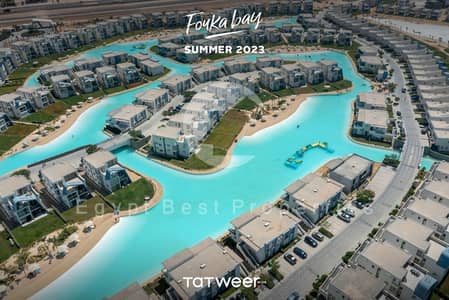 للبيع شاليه 3 غرف نوم داخل مشروع FOUKA Bay بالساحل الشمالي، بموقع مميز وتصميم عصري يوفر تجربة ساحلية راقية.
