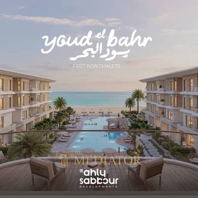 Ready to Move | 2-Bedroom Chalet | Ras El Hekma  Own a ready-to-move 2-bedroom chalet in a prime location in Ras El Hekma, 300 meters from the beach