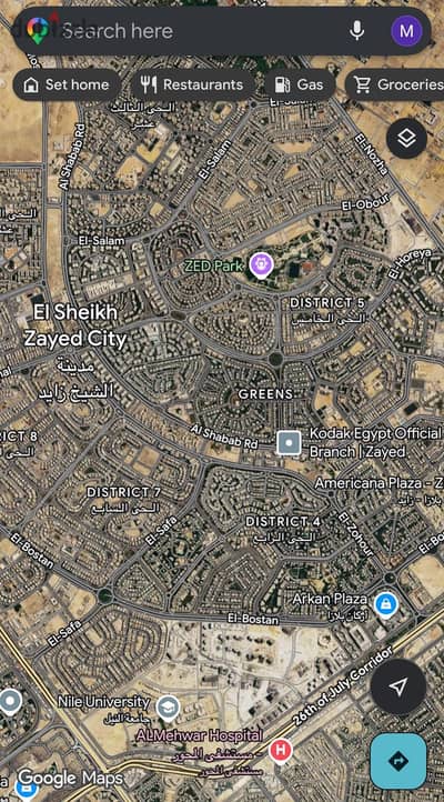 land with an Administrative activity for sale with the possibility of changing the activity to Commercial / Administrative in 7th District,  Zayed