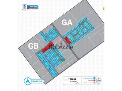 Land  1000m  for Sale – Beit El Watan  Green Belt – Hawd 9 & 10  Commercial Over Price – Prime Location