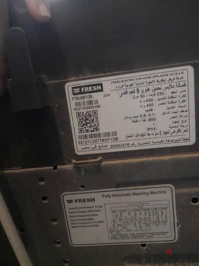 غسالة فريش 9 كيلو تحميل علوي للبيع