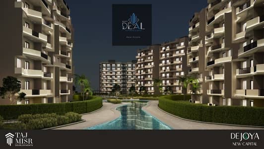 **Own an apartment with the lowest monthly installment and the longest payment period in the New Capital, in one of the best compounds in R8. ** **Own an apartment with the lowest monthly installment and the longest payment period in the New Capital, in one of the best compounds in R8. **