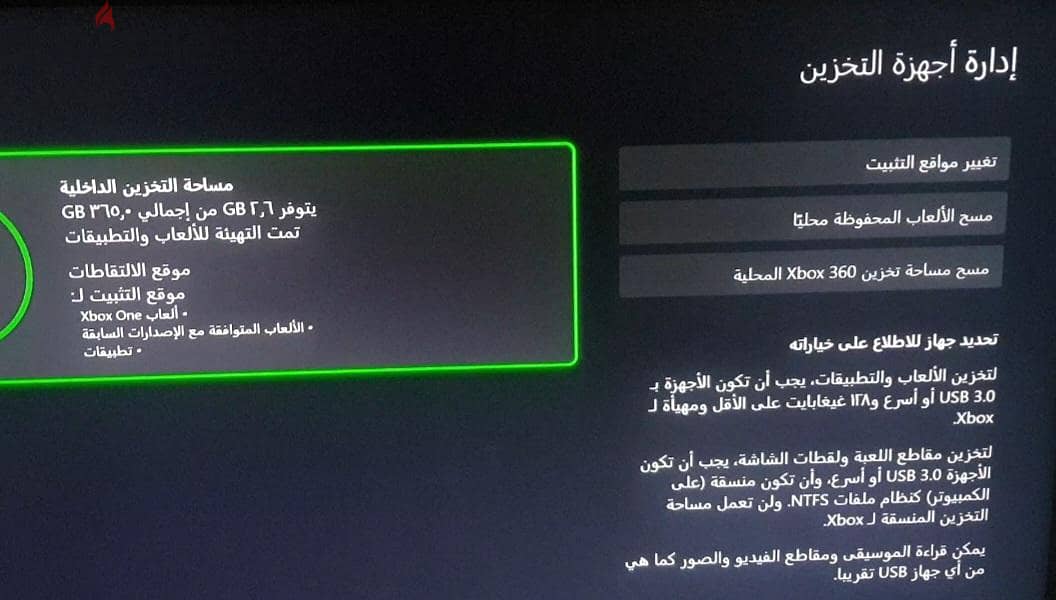 Xbox one 1