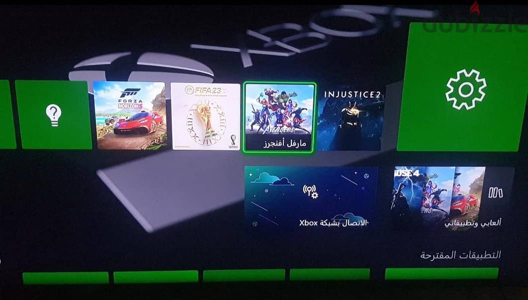 Xbox one 2