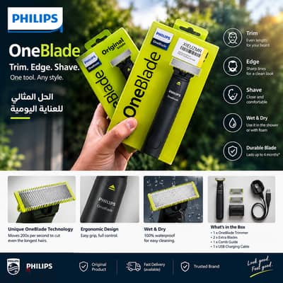 Philips OneBlade QP1424/10 – ماكينة حلاقة فيليبس