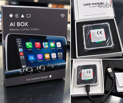 Ai box
