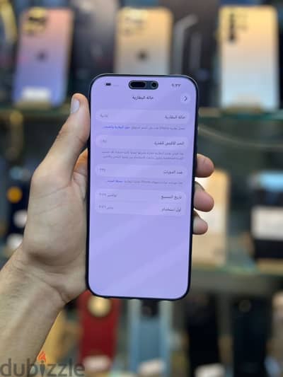 آبل - آيفون 17 برو ماكس