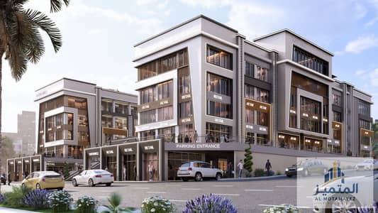 Shop for sale in a service and entertainment mall in New Obour, suitable for all activities in a lively location between a school, a mosque and a gara