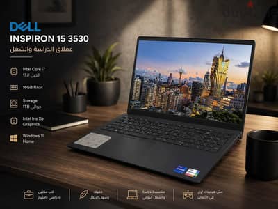 Dell Inspiron 15 353 :/ 16GB/  1TB SSD /intel cofe i7 جيل 13