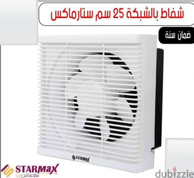 ادوات منزليه