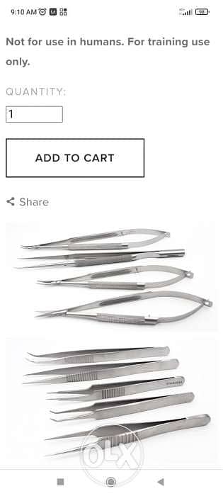 آلات جراحة أوعية دموية ميكروسكوبية vascular surgery instruments