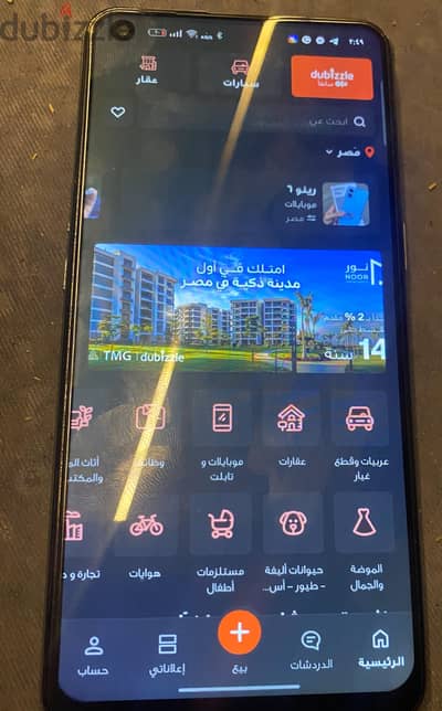 اوبو رينو 6