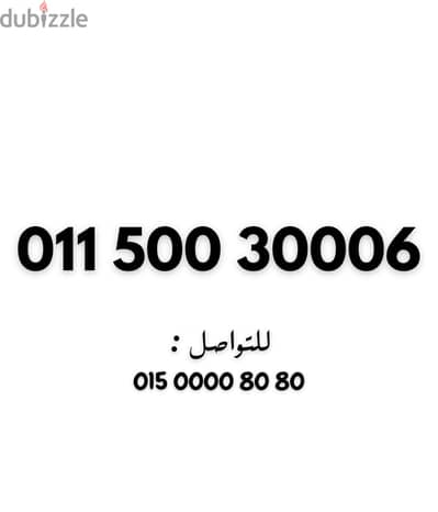 اتصالات كارت مميز