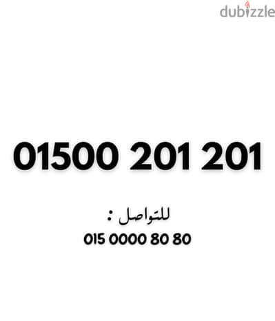 وي كارت مميز جدا