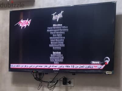 شاشه بلوتو الهئية العربية للتصنيع