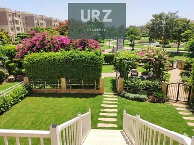 شقة ارضي بجاردن امام الــ CLUBHOUSE في كمبوند يربط بين مدينة المستقبل و القاهرة الجديدة بجانب بريفادو مدينتي ودقائق من التجمع الخامس و ماونتن فيو
