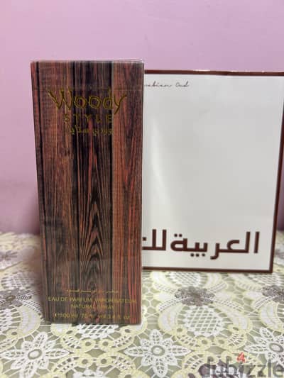 وودي ستايل