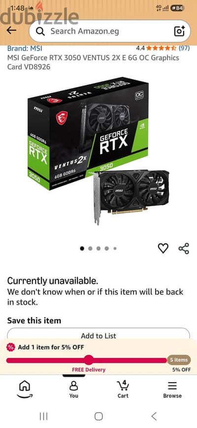 كرت شاشة 3050 rtx