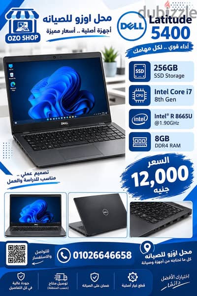 Dell latitude 5400