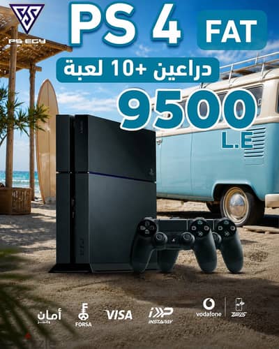 بلاي ستيشن  _  PlayStation 4 fat _ ps4