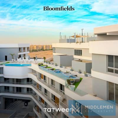 شقة مميزة في بلومفيلد – مدينة المستقبل | 156م | 3 غرف | جاهزة للسكن | Bloom Feilds Mostakbal City