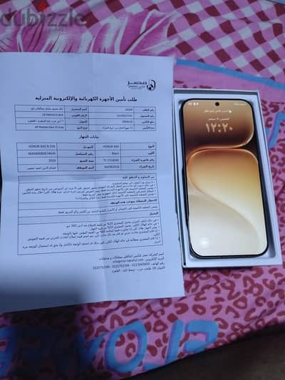 هونر 600
