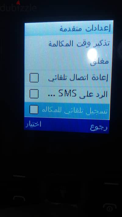 IKU شغال خطين  وميمورى خاصية تسجيل المكالمات التلقائى وحسب الرغبه